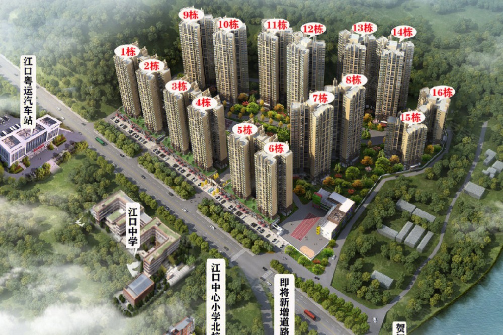 肇庆御景华府